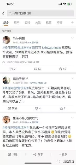 熬最深的夜买最好的护肤品下一句,熬最深的夜亏20万出手