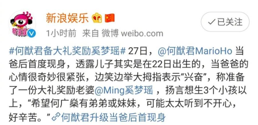 什么是豪门标准,什么是豪门世家