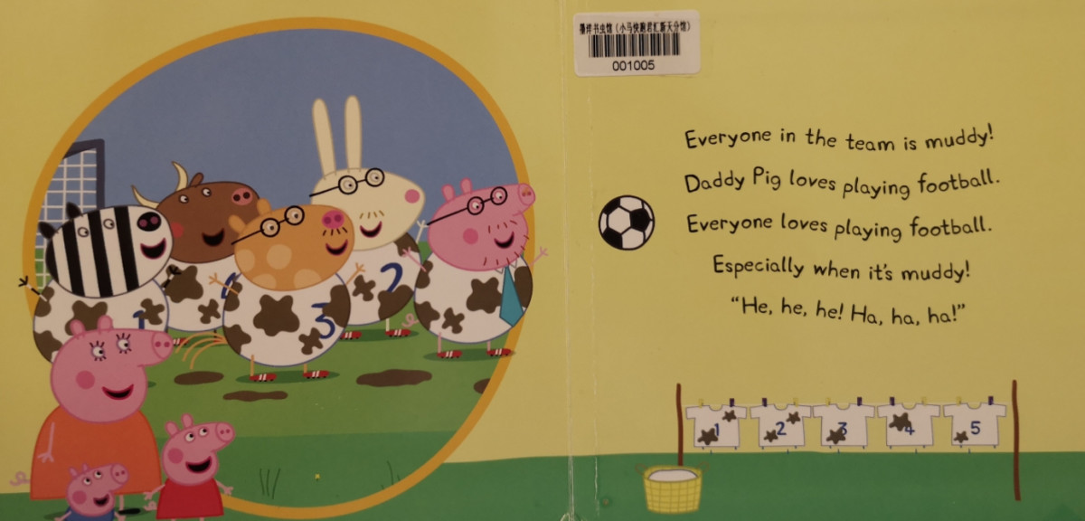 绘本故事|《PeppasWashingDay》