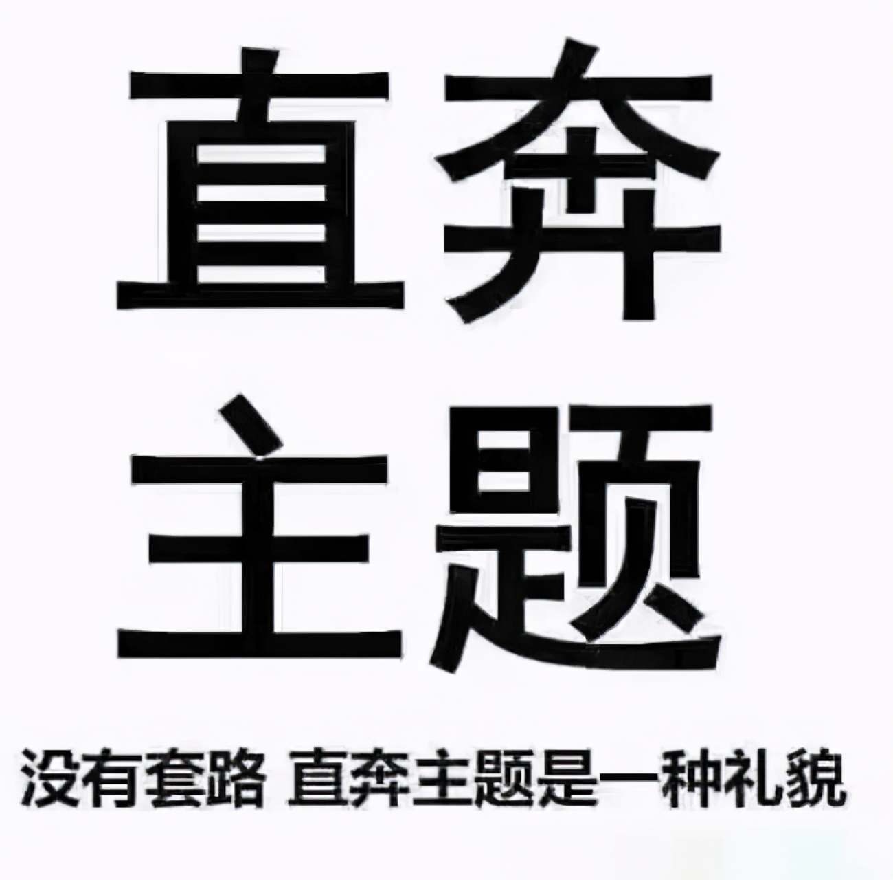 kithxnike,要求穿纯白鞋子怎么办