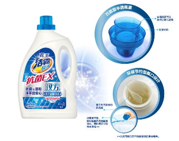 梅雨季衣物洗护花王洁霸抗菌EX事半功倍