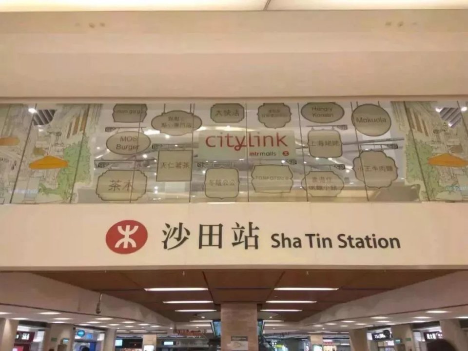 深圳一师奶总结了香港扫年货攻略，超实用