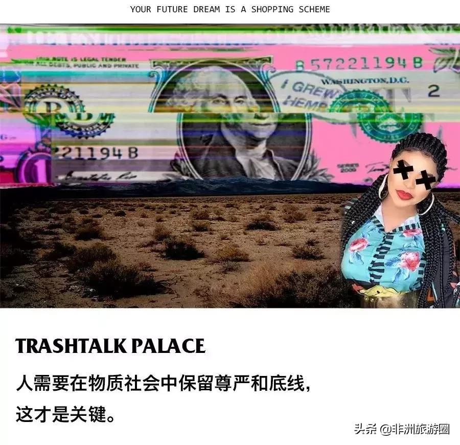 非洲女装大佬坐拥24个男朋友，有领导说看见他必须就地逮捕正法