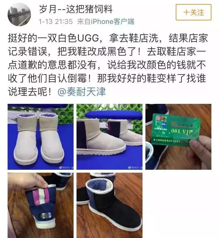 莫名想笑！白色雪地靴洗成黑鞋，店家：改色的钱我就不收了