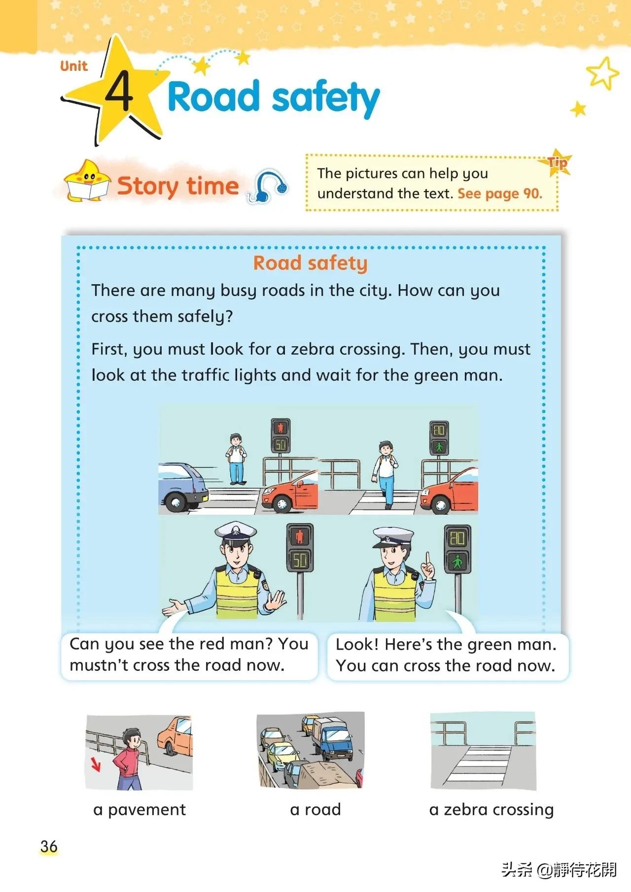 牛津译林英语六年级下册,小学英语六年级下册译林版视频