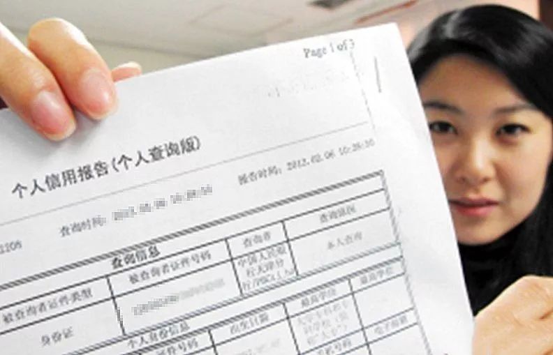 银行个人征信有不良记录怎么消除,征信不良记录怎么能快速消除