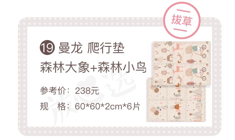 双11母婴避坑,双11必买清单母婴