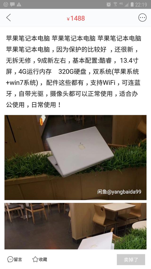 新手闲鱼购买商品如何避免上当,闲鱼卖全新电器内幕揭秘