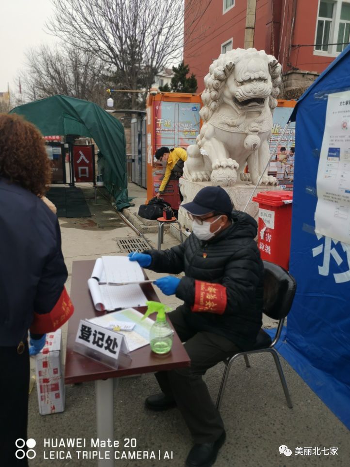 退“位”不褪色蓬莱公寓社区三届老书记主动请缨坚守抗疫