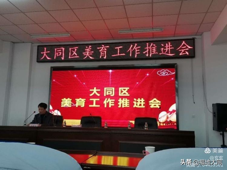 大庆市第三十二中学课间操,大庆市第23中广播体操