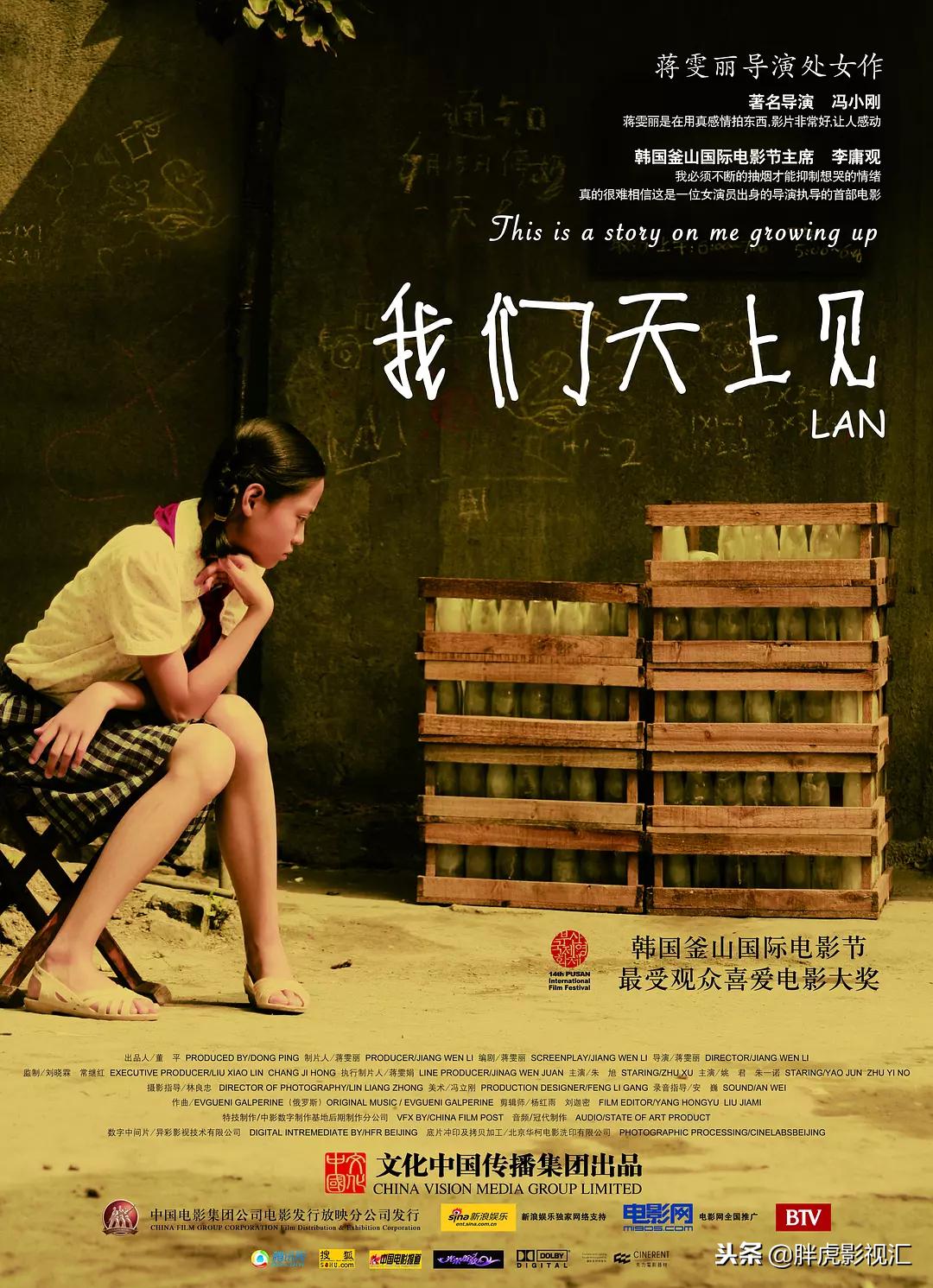 60部顶级经典电影,60部经典电影免费观看