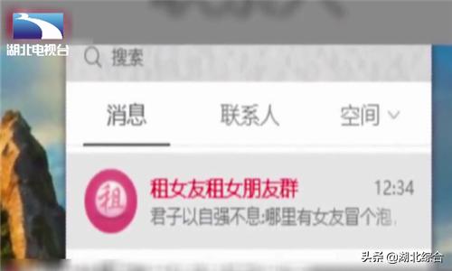 女研究生骗婚案,女研究生被骗婚又找初恋