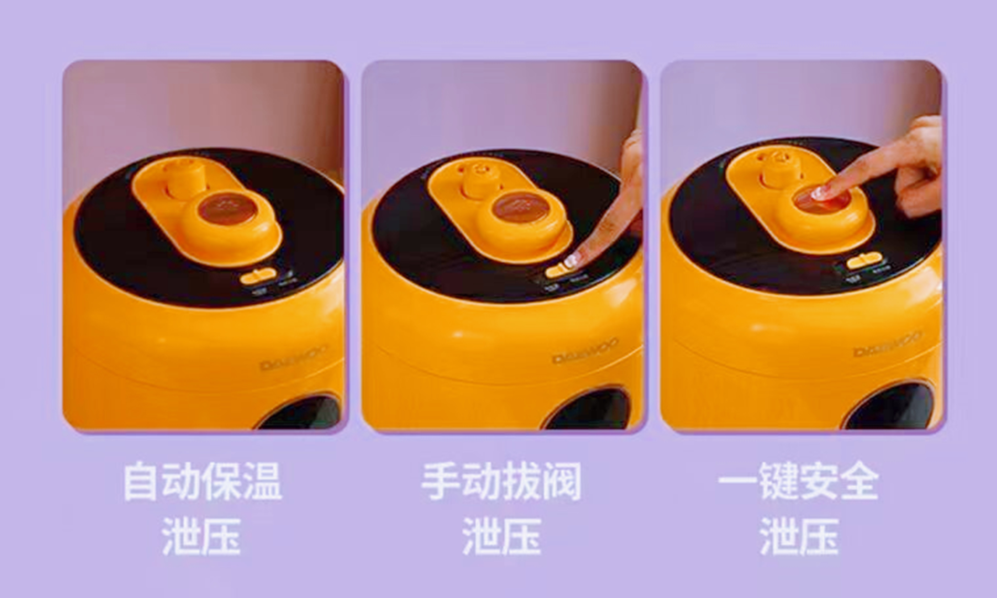 国产高端电压力锅推荐几款,颜值高电压力锅排行榜第一名