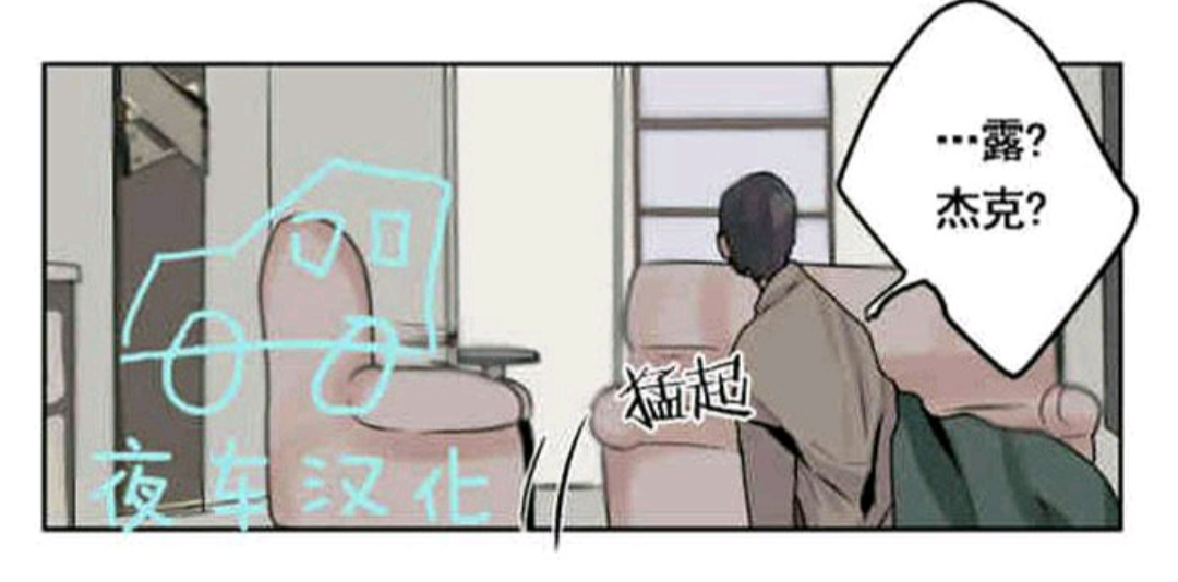死亡之鸟的凝视第十八话完整版,死亡之鸟的凝视漫画免费