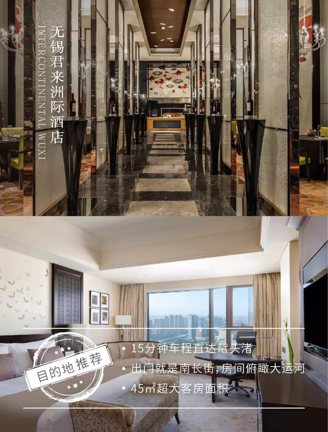 洲际酒店长街自助,洲际大酒店观景餐厅