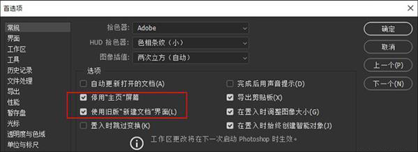 ps老是卡崩,ps卡顿怎么办简单几步帮你解决