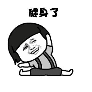 青岛学校何时开放体育场,青岛学校操场对外开放时间