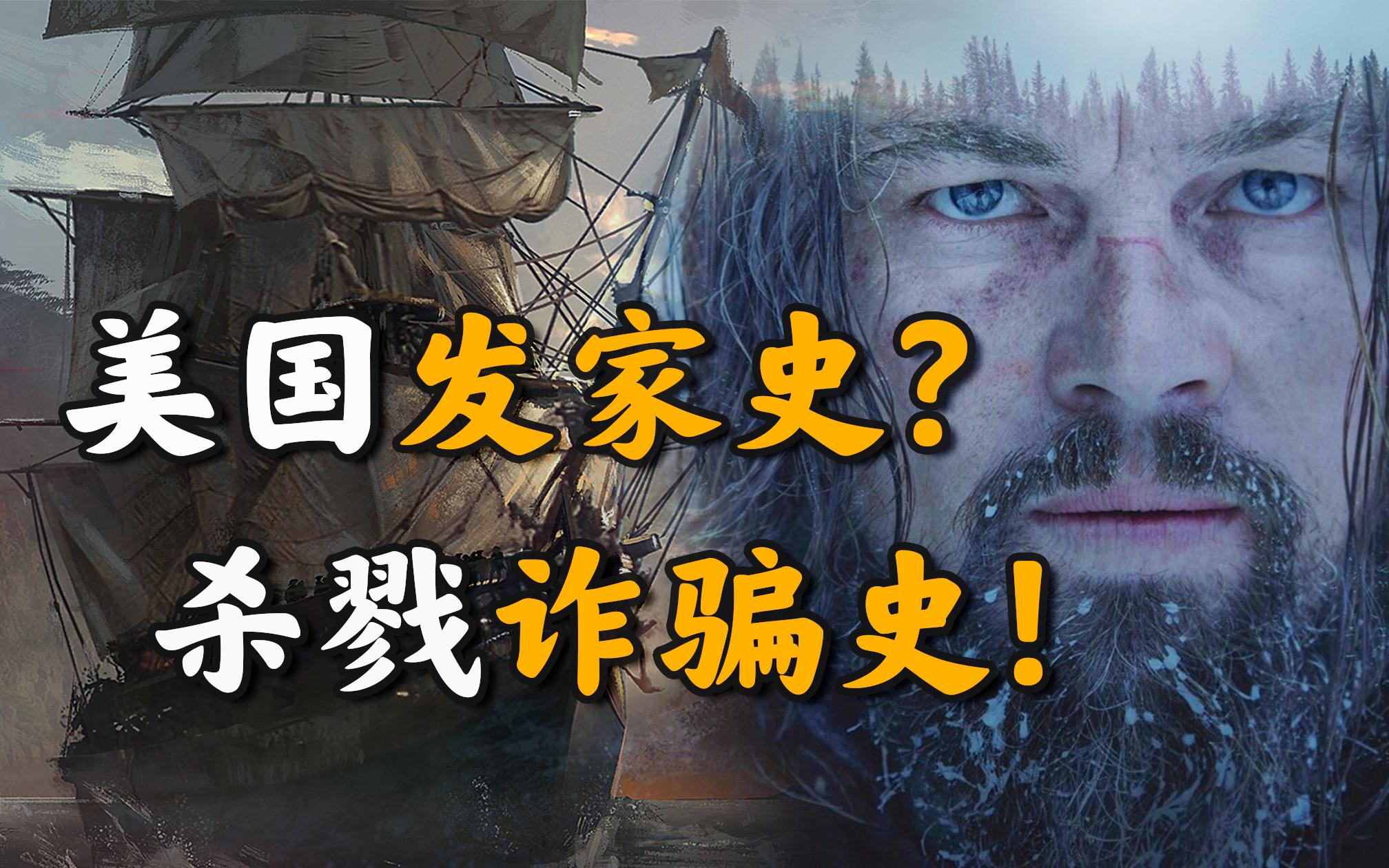 237年中美贸易史，我们如何从工具人逆袭成话事人？