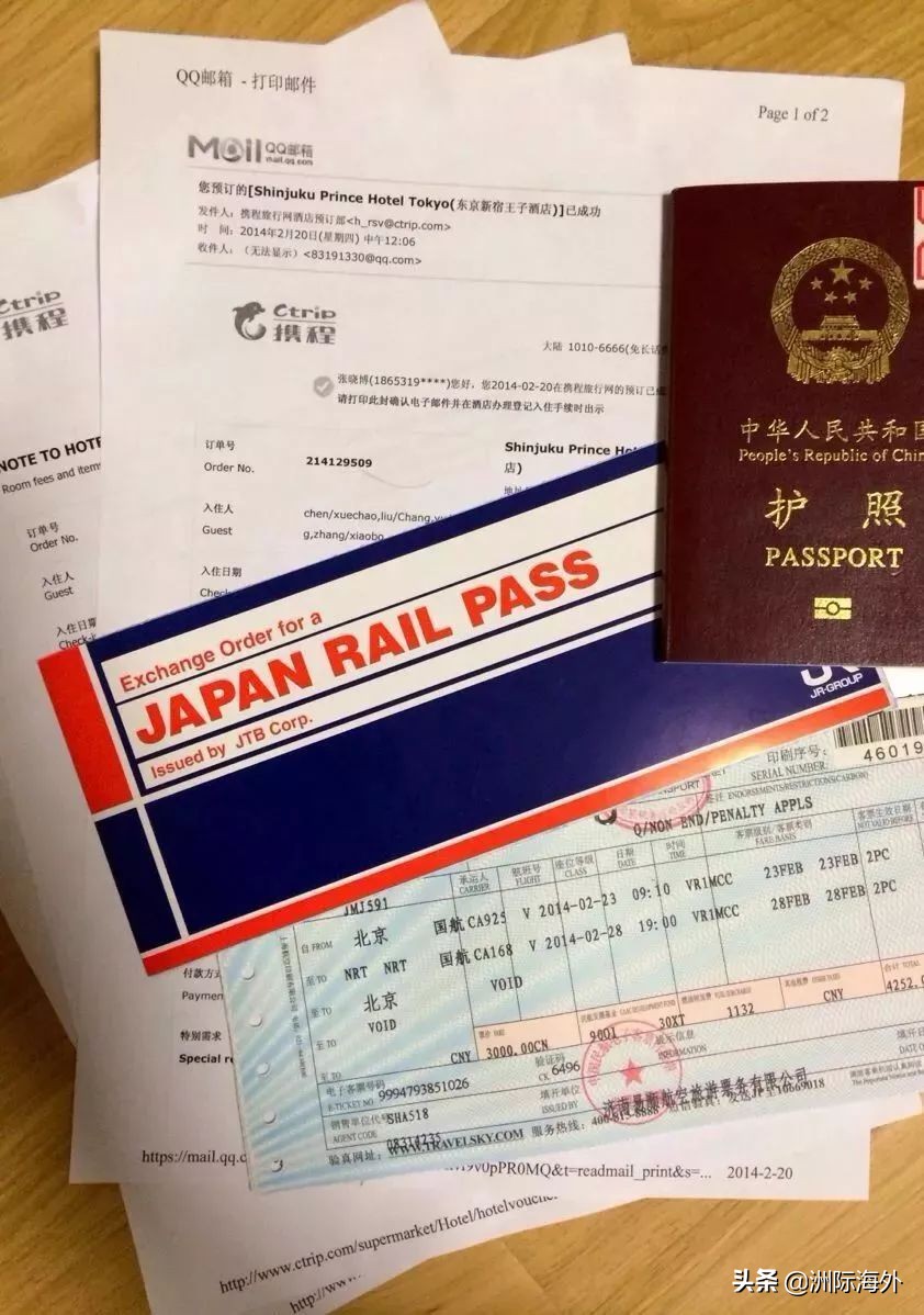 出国提防同胞,出国要关注哪些安全隐患