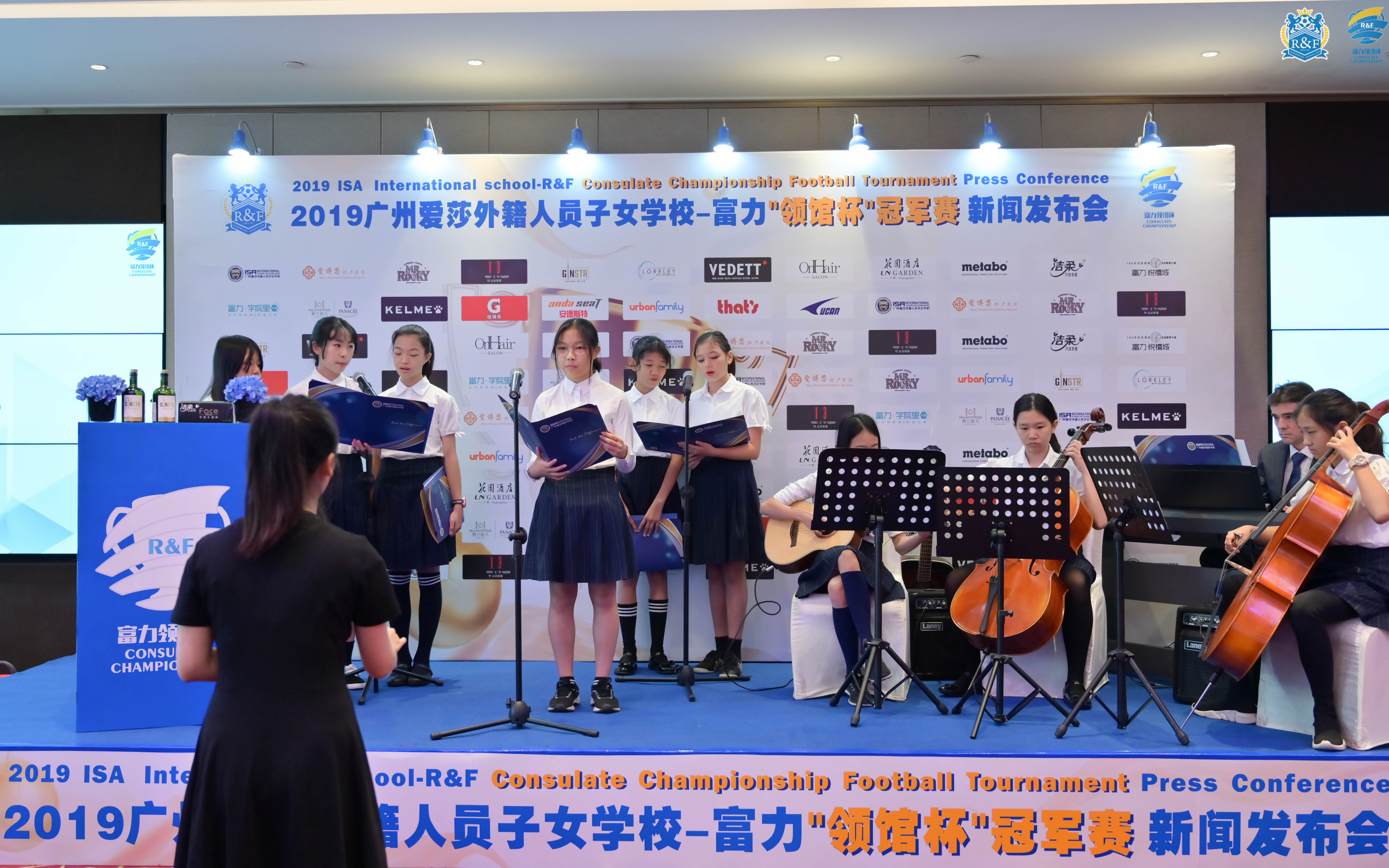 富力足球联赛2023,广州富力杯足球联赛