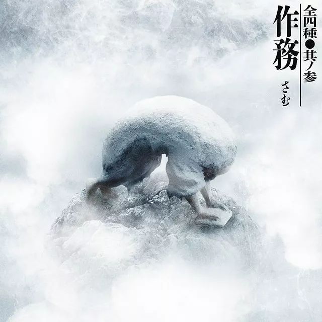 是天堂、是罪恶，200日元就能体验的快感