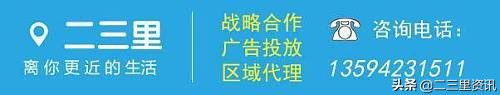 重庆万象里永辉负一楼商铺,别着急买华润万象里