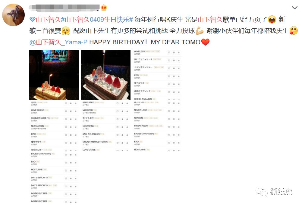 当它又有融资了，我知道，大概会被败光