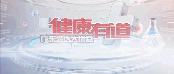 「左眼跳财、右眼跳灾」？记忆力衰退和维B1有关？倒刺能拔吗？|健康问答089期