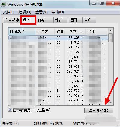 计算机cpu,电脑提示cpu占用过高怎么解决