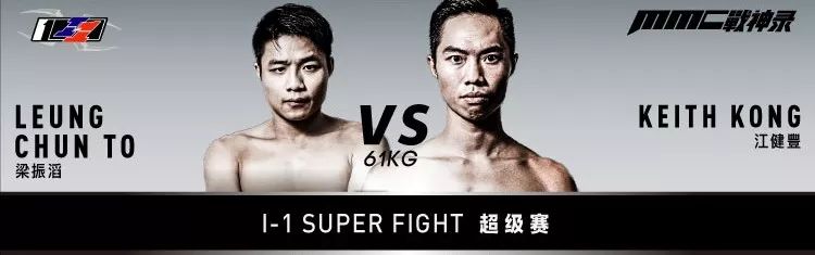 mmc泰拳格斗比赛,mmc重量级战神录格斗冠军赛