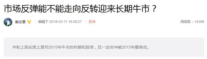 上海滩大佬自首,上海滩传奇大佬自首