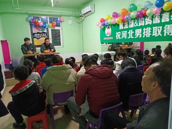 超级少年足球小将,超可爱小球童