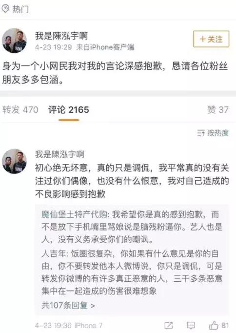 当蔡徐坤和你对话,当蔡徐坤在采访中聊到你时