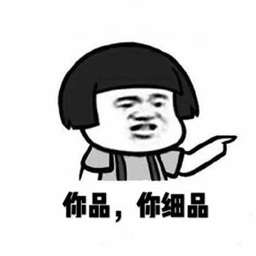 2019年度热点词大全