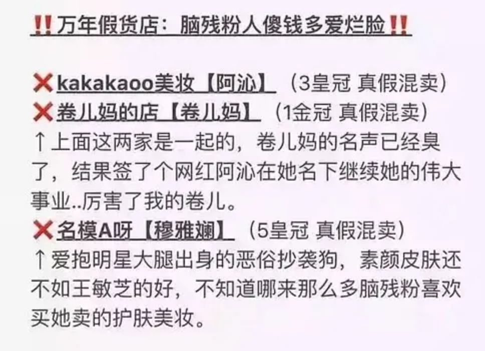 网红阿沁早期照片,刘阳回应阿沁出轨