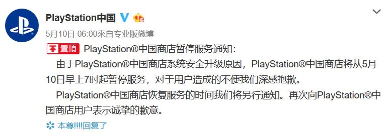 xbox国行弊端 (xbox国行修复漏洞)