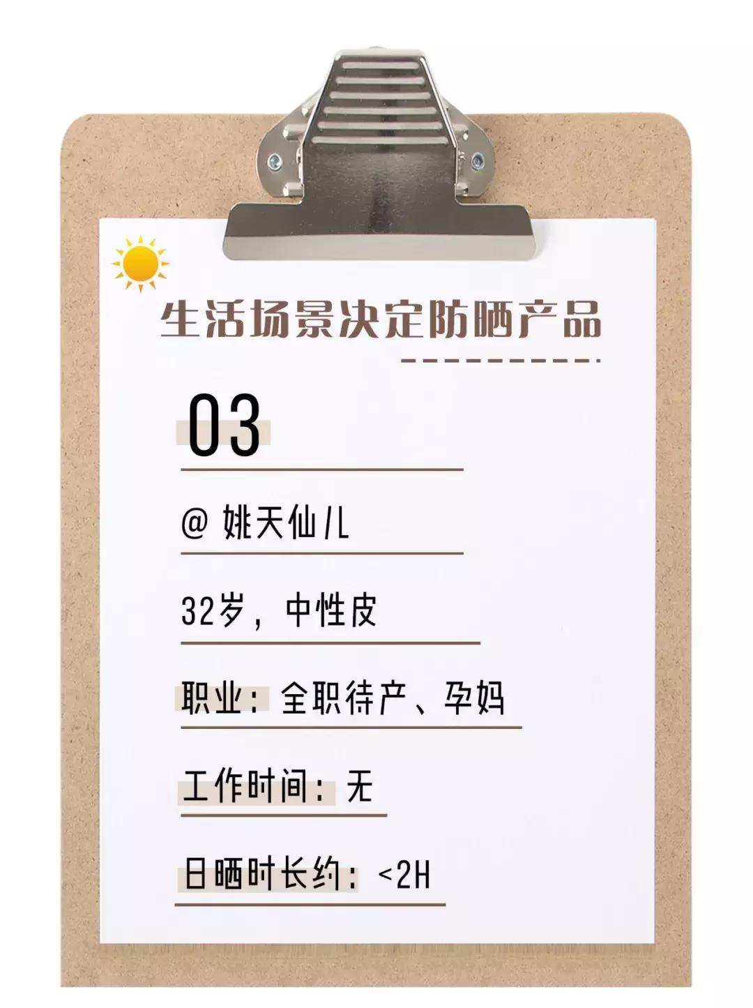 哪款防晒温和不刺激防晒力又强,如何选择一款合适的防晒