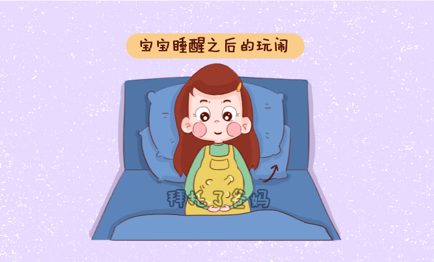 孕期肚子“一拱一拱”是什么情况？以为是胎动的话，孕妈就错了