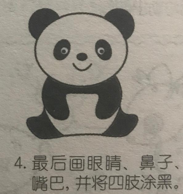 简笔画小技巧,简笔画练习教程