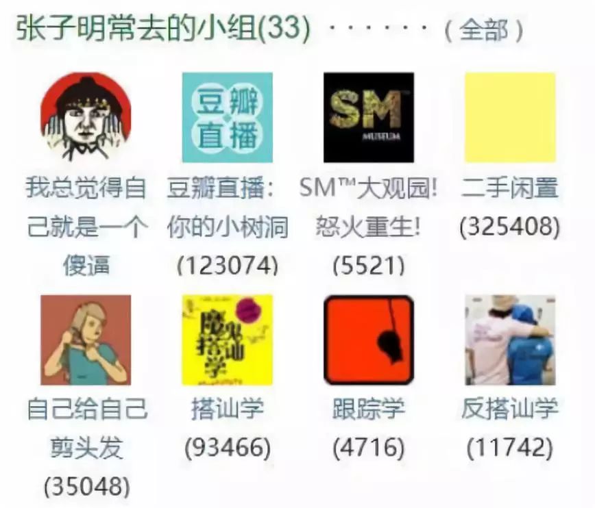 歧视女性、鄙视爱豆，low穿地心的屈楚萧，难道是第二个翟天临？