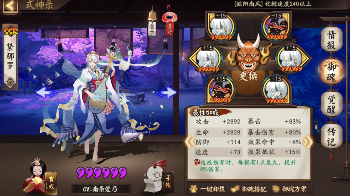 阴阳师六星麒麟打法攻略,阴阳师怎么打麒麟