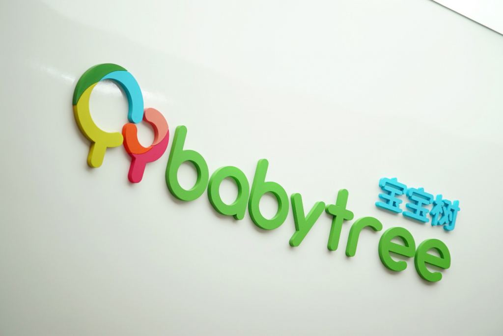 贝贝网破产,贝贝网退店