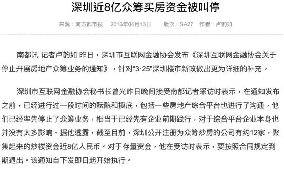 娣卞湷涔版ゼ浜嬩欢 (娣卞湷80涓囦拱鎴跨殑鐪熷疄浜嬫儏)