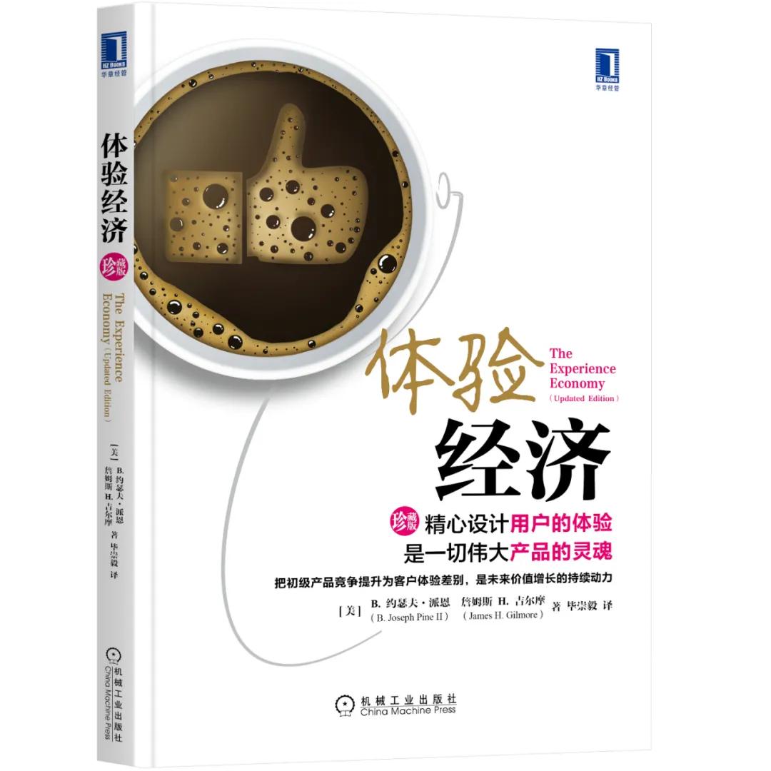 解读中国经济六七章读书笔记,最新中国经济发展趋势的书