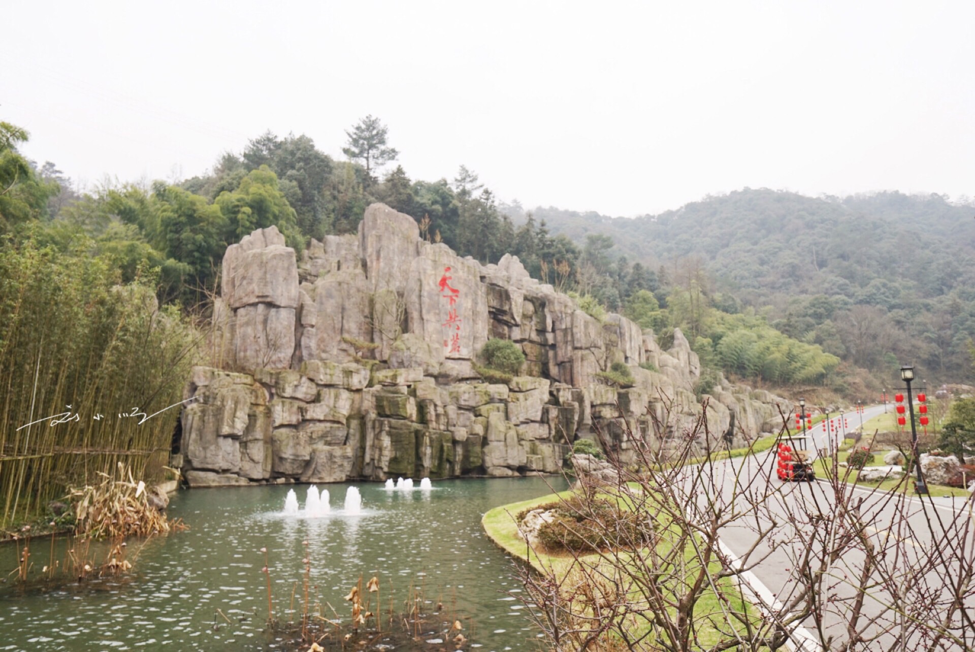 天冷了带娃去哪玩,涵田度假村春节好去处