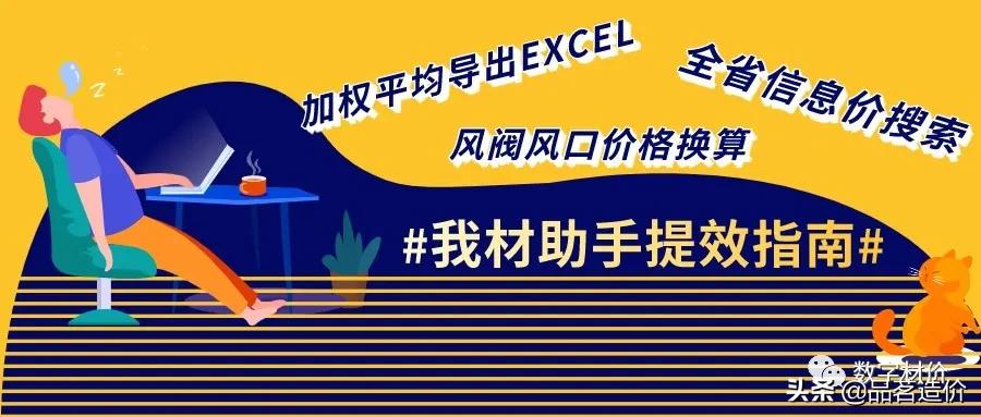 钢管钢材重量计算公式,无缝钢管理论重量与实际重量