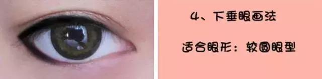 正品保证防水眼线笔不晕妆推荐,全网好评眼线笔