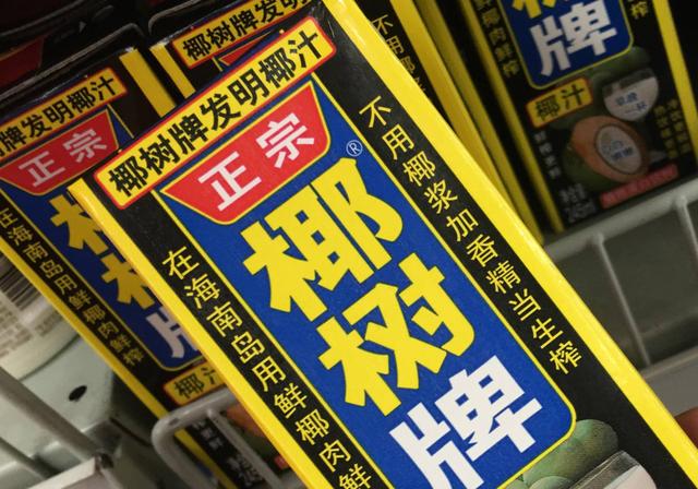 椰树牌椰汁经典视频广告,椰树牌椰汁史诗级广告