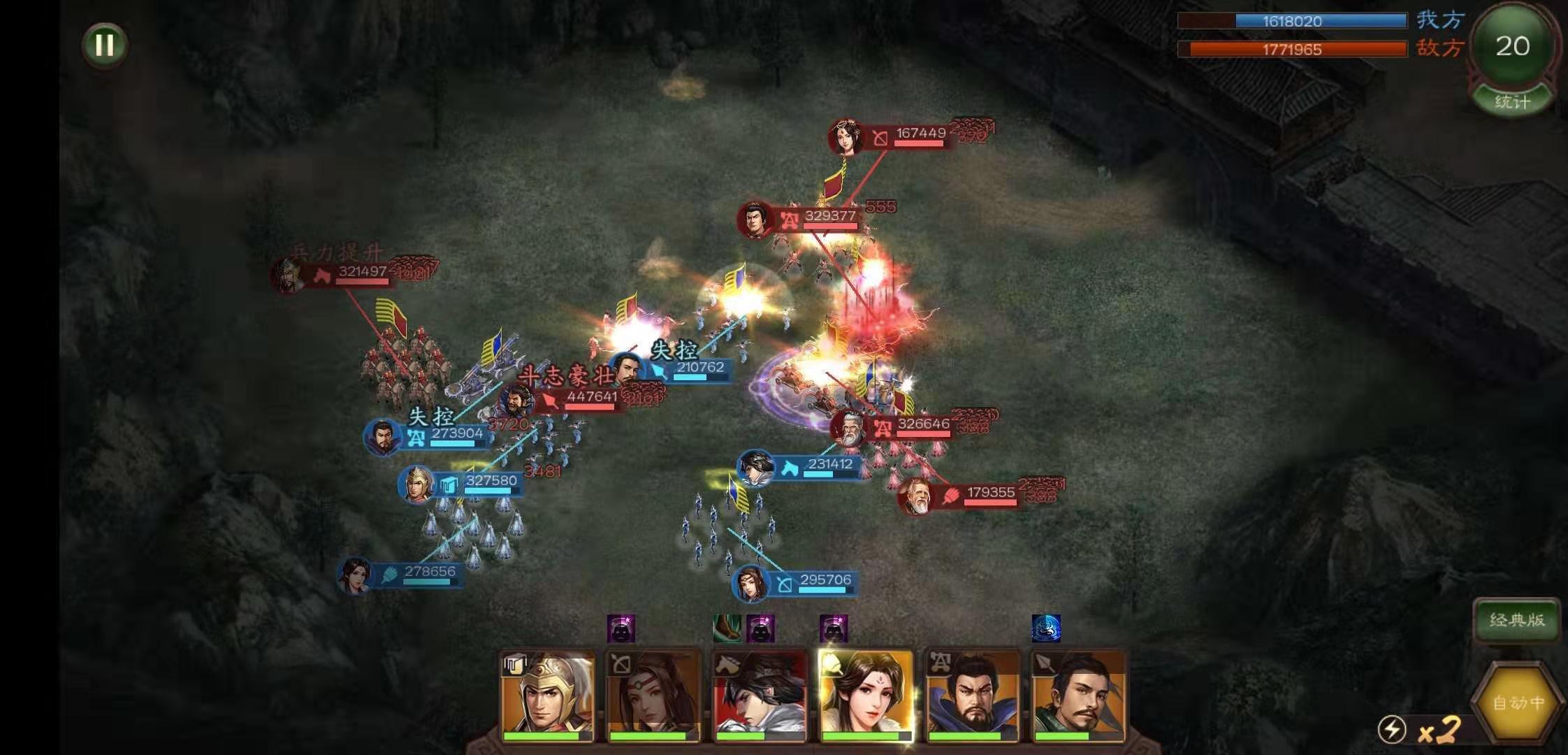 三国志系列新游戏攻略,三国志游戏单机版排行