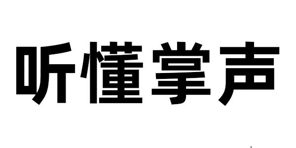 收到电子发票没有章怎么弄上去,住宿发票没有盖章可以报销吗